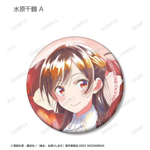 『彼女、お借りします』トレーディング Ani-Art aqua label 缶バッジ(単位/BOX)【202508再販】
